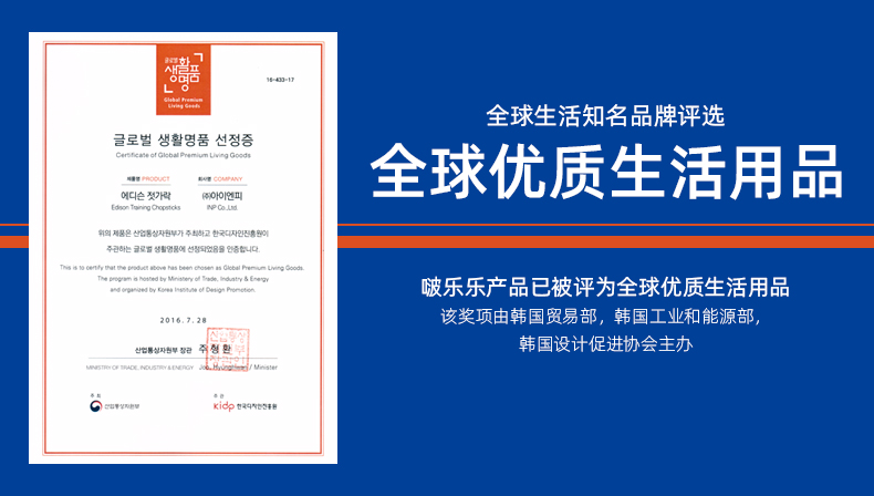 啵樂(lè)樂(lè)榮譽(yù).jpg 啵樂(lè)樂(lè)榮譽(yù).jpg