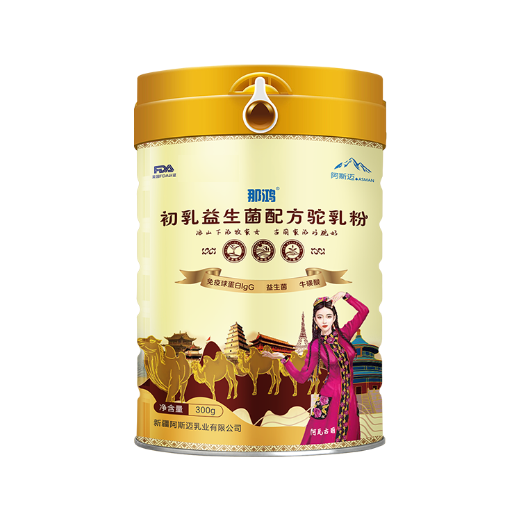 初乳益生菌配方駝乳粉2.png 初乳益生菌配方駝乳粉2.png