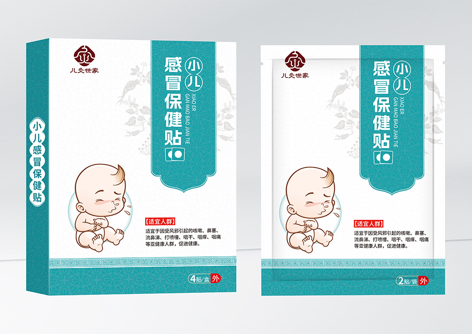 小兒感冒保健貼.jpg 小兒感冒保健貼.jpg
