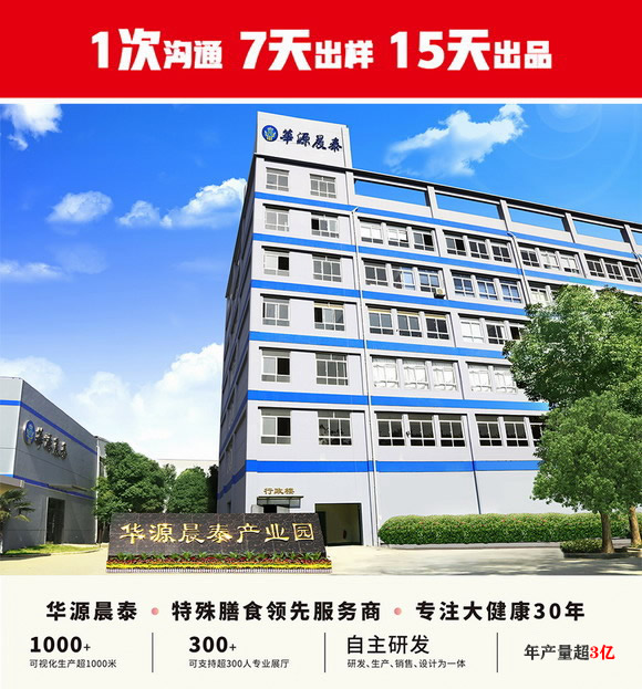 多維營(yíng)養(yǎng)包.jpg 多維營(yíng)養(yǎng)包.jpg