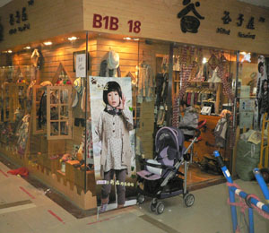 ������ͯ�b��(zhu��n)�u(m��i)