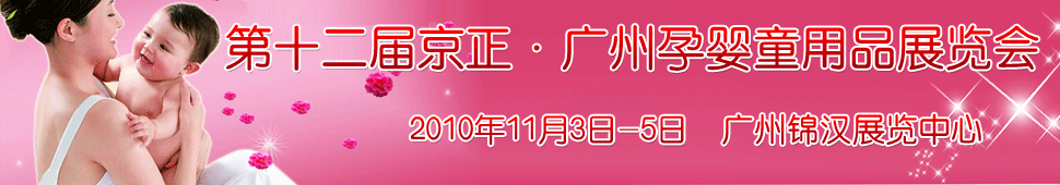 ��ʮ���þ���•�V���Ћ�ͯ��Ʒչ�[��