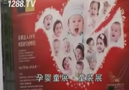 CBME�Ћ�ͯչ��ͯ�bչ����Ƭ��