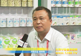 ���ϚW�ȼѠI�B(y��ng)ʳƷ���޹�˾�V�ݾ���չ���