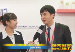 ����˼��(��i)����˾��֥�RƷ�Ƙ㿂���ܻ𱬾W(w��ng)���L