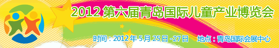 2012�����ã����u����(gu��)�H��ͯ�a(ch��n)�I(y��)���[��(hu��)