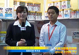 ����Ř���2012�����V�݋�ͯչ��������