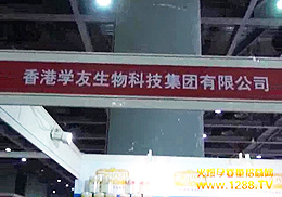 ���ؐؐ�냺ʳƷ�c������2012�����V�݋�ͯչ