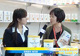 �����Z̩����Ƽ����޹�˾���ܻ𱬾W(w��ng)��(zhu��n)�L