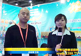 ��ΐ����o���������P(gu��n)�� ��������2012�����V��չ