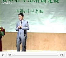 ʒ�l�ڋ�ͯ�꽛(j��ng)�I��(du��)���£�5��