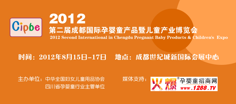 2012�ɶ��Ћ�ͯ�a(ch��n)Ʒ�߃�ͯ�a(ch��n)�I(y��)���[��