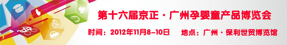 ��ʮ���þ����V���Ћ�ͯ�a(ch��n)Ʒ���[��