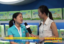 ����չ�x���I(y��)���޹�˾�@�G2012�Ϻ���ͯչ