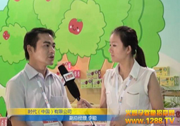 �r���Ї����޹�˾�y���®a(ch��n)Ʒʢ�b����