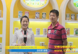 ���ꖹ⽡����˾�x��2013�V�ݾ���չ���ܻ𱬾W(w��ng)���L