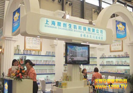 �Ϻ��Z��(chu��ng)����Ƽ����޹�˾�Ϻ�CBME��ͯչ��(zhu��n)�Lҕ�l