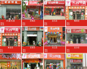 嬰童資深講師李建 講述嬰童行業(yè)何去何從