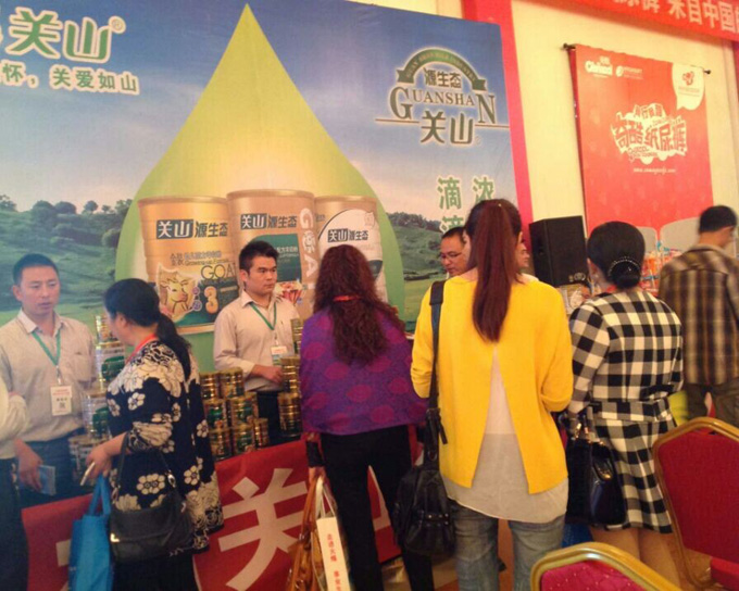 �w�Q�P(gu��n)ɽԴ���B(t��i)����𱬾W(w��ng)���v���ؑcվ�����c(di��n)ȼȫ��(ch��ng)