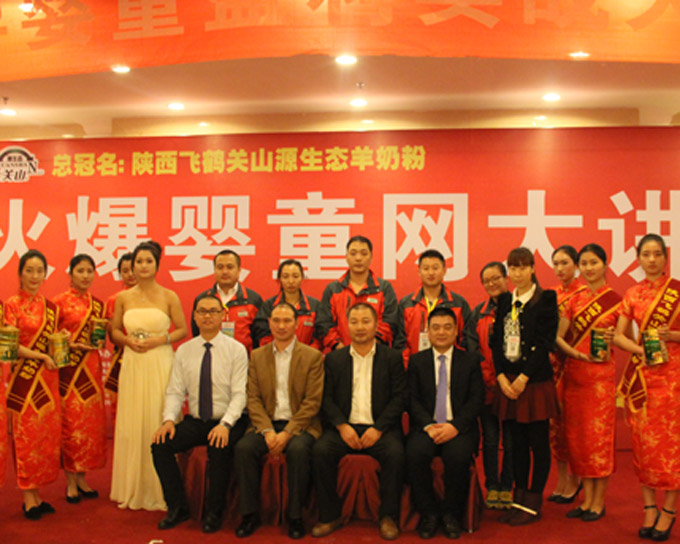 飛鶴關(guān)山源生態(tài)冠名火爆網(wǎng)大講堂武漢站璀璨收官