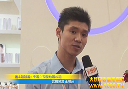 ���ސ�(��i)�I(y��ng)�N(xi��o)���O(ji��n)���ڽ��ܻ𱬾W(w��ng)ӛ�߲��L(f��ng)