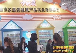 2014��������չ�𱬾W(w��ng)ȫ�̈����ΐۋ����oʳ