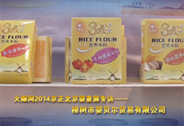 �𱬾W(w��ng)����չ�F(xi��n)����(sh��)�Ћ�ؐ���Q(m��o)�����޹�˾�L(f��ng)��