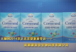 �𱬾W(w��ng)�٬F(xi��n)�ɶ�����������Ƽ����޹�˾2014����չ�L(f��ng)��