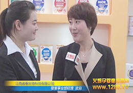 �����Z̩��˾�ڱ�������չ���ܻ𱬾W(w��ng)��(zhu��n)�L