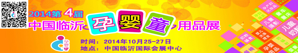 2014��4���Ї�(�R��)��ߡ��׽̼��Ћ�ͯ��Ʒչ�[��