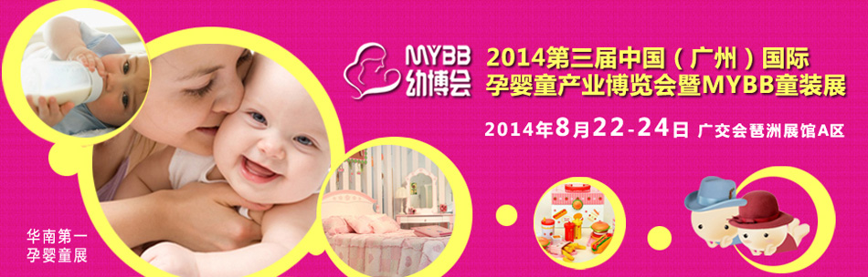 2014�������Ї�(�V��)���H�Ћ�ͯ�a(ch��n)Ʒ���[��