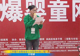 �R�^ӛ������Րۮa���o��Ʒ����𱬾W(w��ng)���v������վ