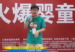 ���ӻ𱬾W(w��ng)���v������վС؈�ܝM�d���w