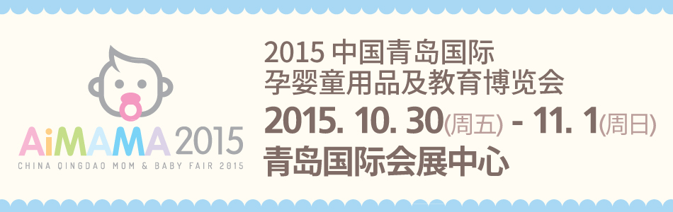 2015�Ї������u�����H�Ћ�ͯ��Ʒ���������[��