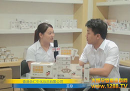 �Ϻ�CBMEչ��(hu��)�F(xi��n)��(ch��ng)���������yƷ���޹�˾���ܻ𱬾W(w��ng)���L