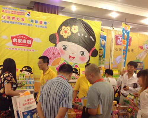 ���������ʳƷ �𱬾W(w��ng)���v���Lɳվ�@���u(p��ng)�A֧��