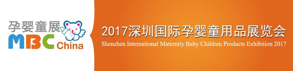 2017���ڇ�(gu��)�H�Ћ�ͯ��Ʒչ�[��(hu��)