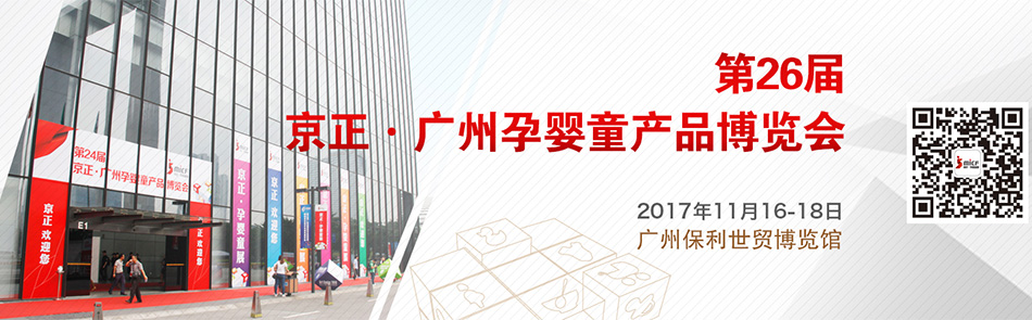 ��26�þ������V���Ћ�ͯ�a(ch��n)Ʒ���[��