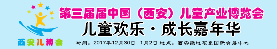 �����Ì��Ї�����������ͯ�a(ch��n)�I(y��)���[��