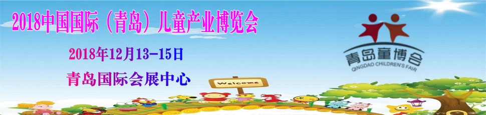 2018�Ї������u���H��ͯ�a(ch��n)�I(y��)���[��