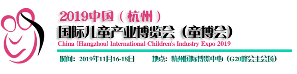 2019�Ї�(gu��)�����ݣ���(gu��)�H��ͯ�a(ch��n)�I(y��)���[��(hu��)