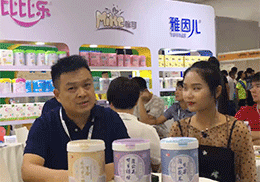 ��ֱ������������ɡ��ȱȘ������oʳƷ��2019�Ϻ�CBME��ͯչ��(hu��)�F(xi��n)��(ch��ng)