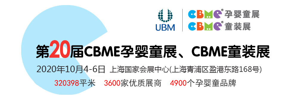 ��20��CBME�Ї�(gu��)�Ћ�ͯչ