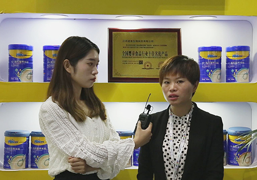 �Z̩����oʳ�I�B(y��ng)Ʒؓ؟��2020��CBME��ͯչ���ܻ𱬋�ͯ�W���L