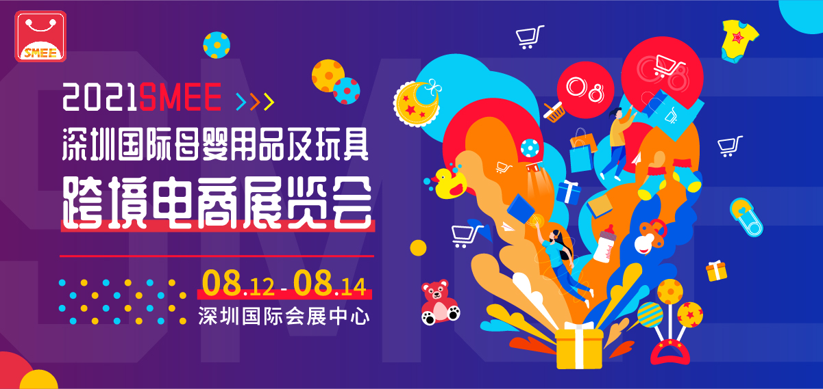 SMEE2021�����ڇ��Hĸ����Ʒ����߿羳���չ�[��(hu��)