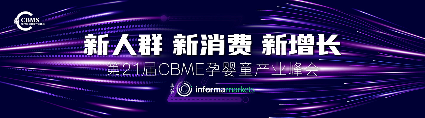 ��21��CBME�Ї��Ћ�ͯչ