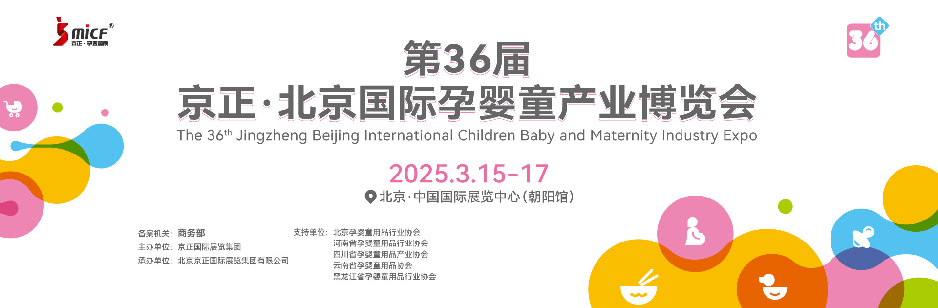 ��36�þ������������H�Ћ�ͯ�a(ch��n)�I(y��)���[��չ����Ϣ