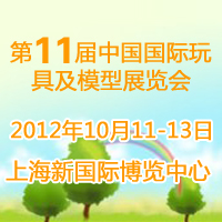 2012��ʮһ���Ї�(gu��)��(gu��)�H��߼�ģ��չ�[��(hu��)