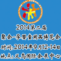 �ڶ����Ї����x�����Ћ�ͯ��Ʒ���[��