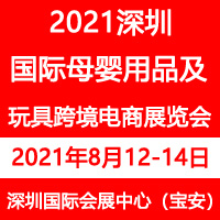 SMEE2021�����ڇ�(gu��)�Hĸ����Ʒ����߿羳���չ�[��(hu��)